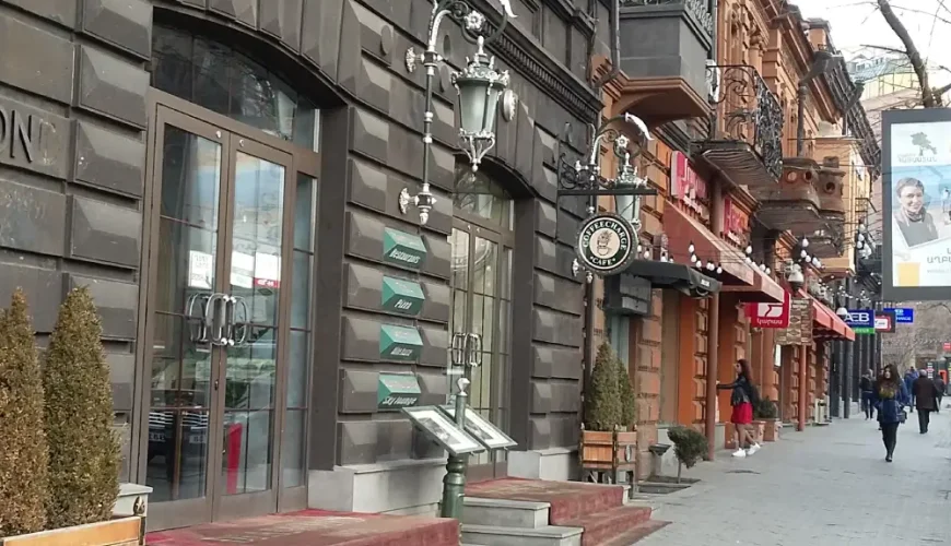 Улица Абовяна